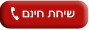 יגל מטבחים 